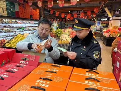 嚴(yán)把“年貨節(jié)”食品安全關(guān)，守護(hù)百姓舌尖上的“年味”